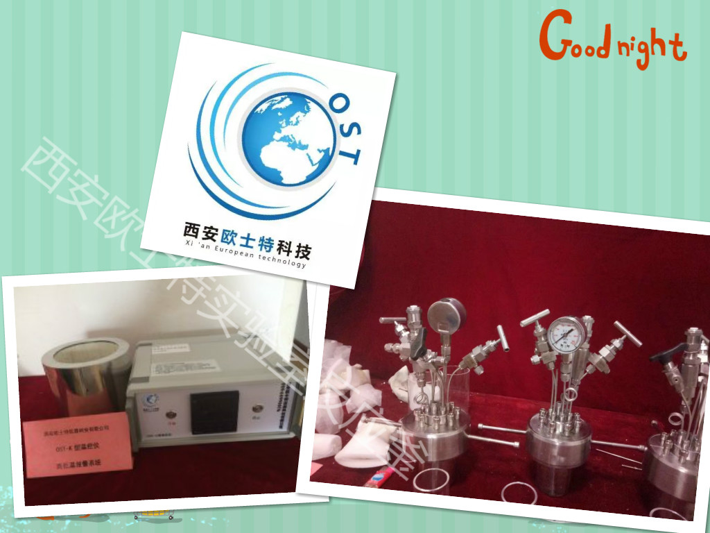 不锈钢反应釜介绍(图1)